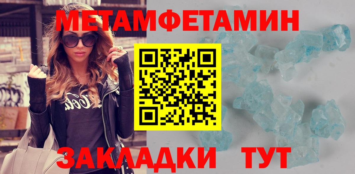 АМФЕТАМИН  Вход с VPN  Владимир  Amphetamine Premium 