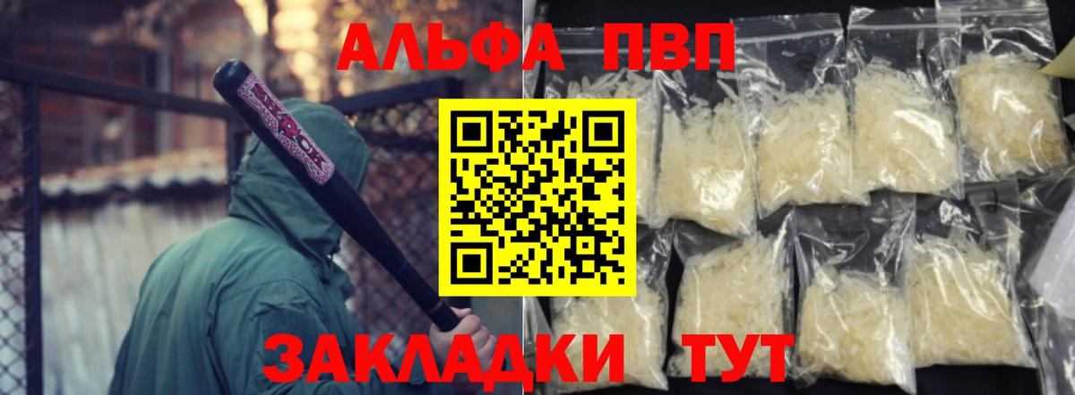 Бошки Шишки  Владимир  Вход с VPN  Меф кристаллы  A PVP СОЛЬ   Гашиш  МЕФ 