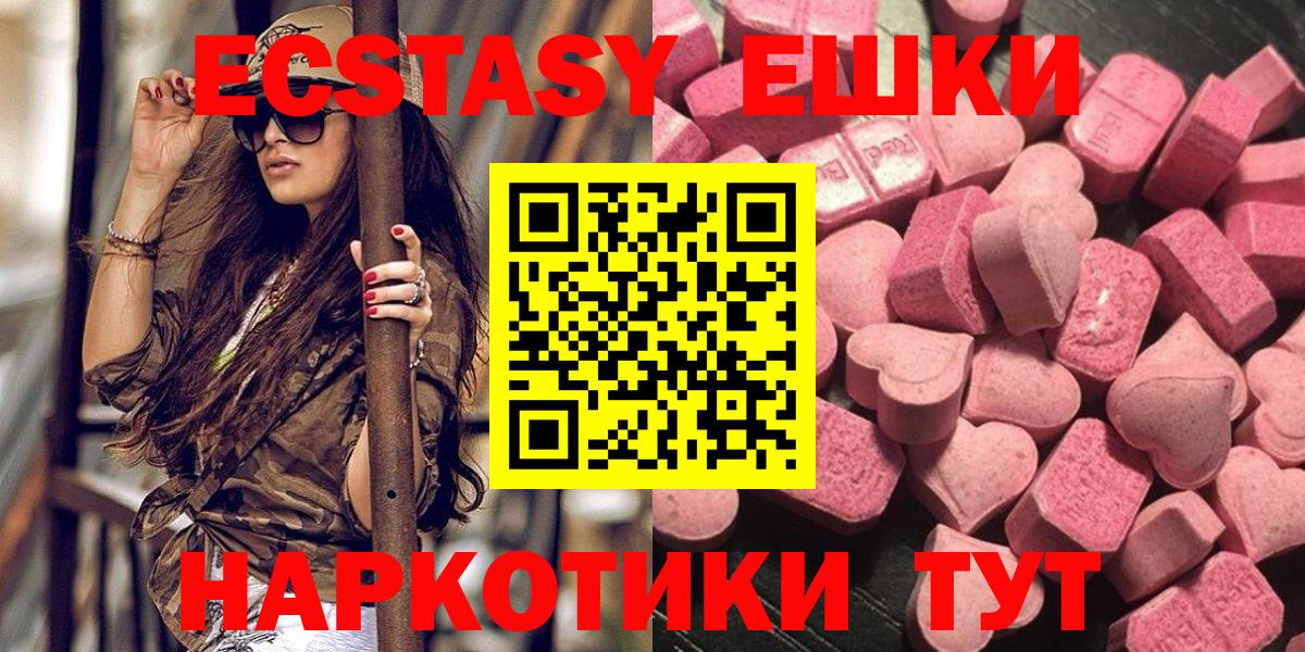 ЭКСТАЗИ Cube  Вход с VPN  Экстази  Владимир  ЭКСТАЗИ Cube 