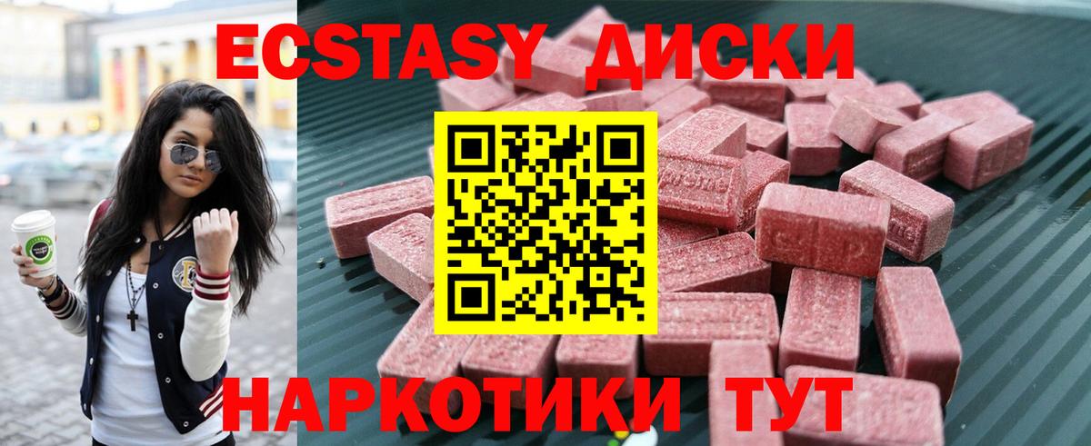 Ecstasy Philipp Plein Владимир