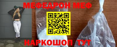 прущая мука Можайск