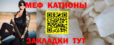 прущая мука Можайск