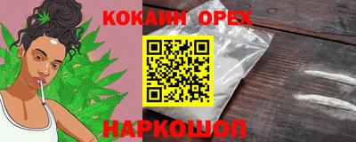 прущая мука Можайск