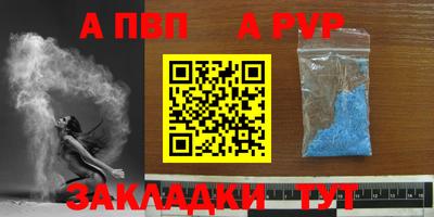 индика Моздок