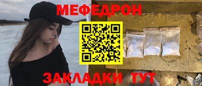 индика Моздок