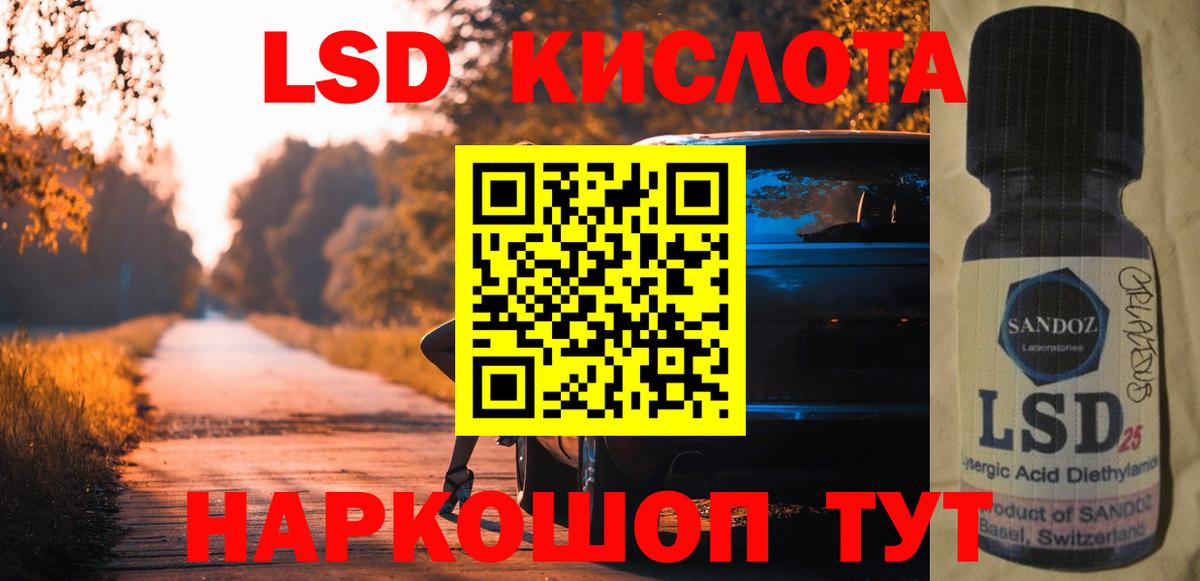Лсд 25 экстази кислота Владимир