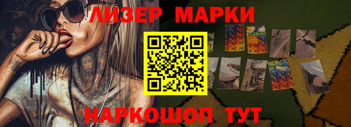 Владимир  LSD-25 экстази кислота  ЛСД экстази кислота  Вход с VPN 