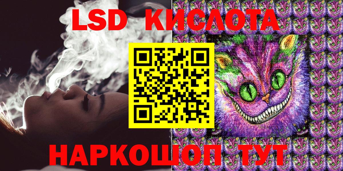 Владимир  Марки 25I-NBOMe 1,8мг  Вход с VPN 