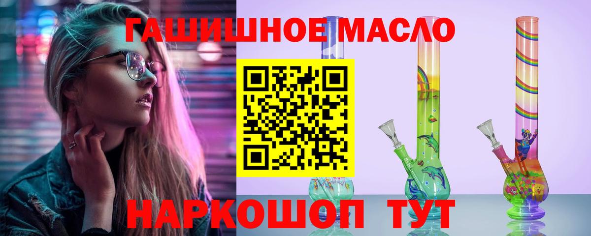 ТГК вейп с тгк Владимир