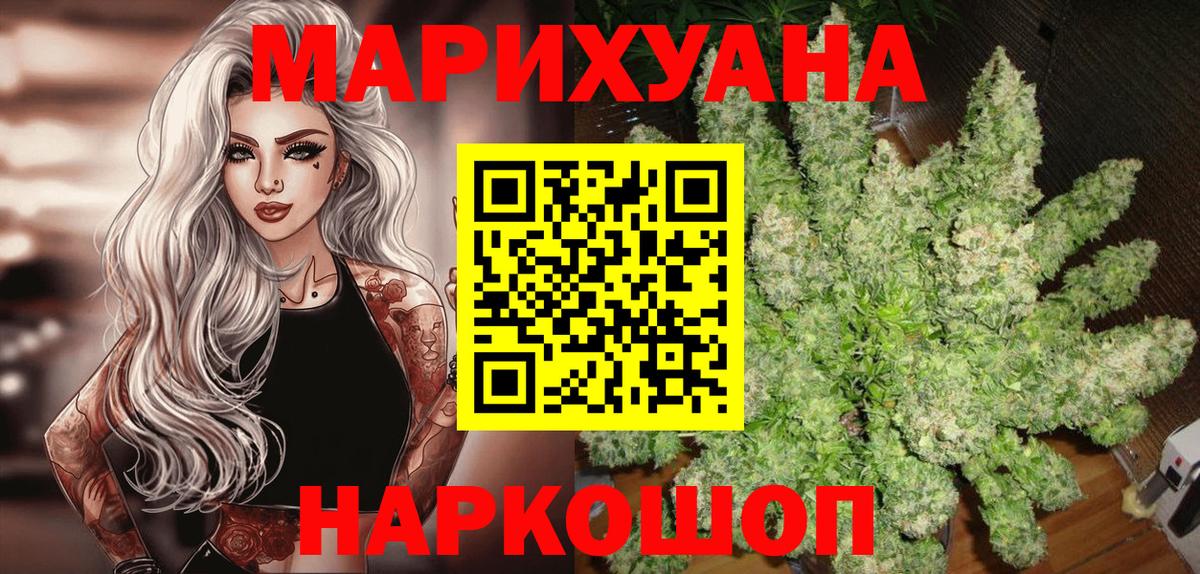 Бошки марихуана тримм Владимир